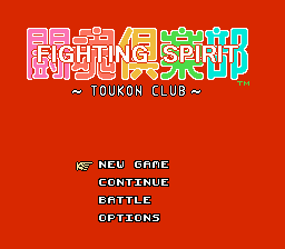 Toukon Club (english translation) Title Screen